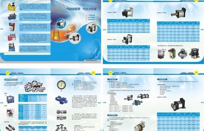 氣動(dòng)泵 動(dòng)力與精密的藝術(shù)——機(jī)械設(shè)備畫(huà)冊(cè)圖片賞析