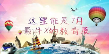 留學(xué)三大困擾？旅行社服務(wù)網(wǎng)點一站式解決