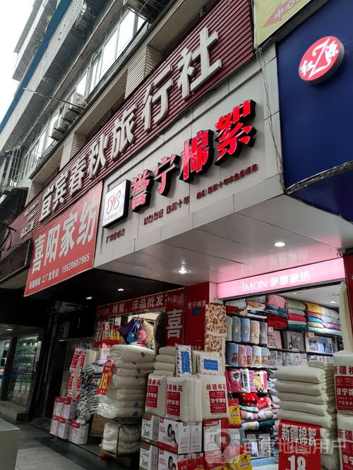 宜賓春秋旅行社專業咨詢服務 讓您的旅行夢想輕松啟航