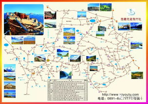 游西藏就找西藏優(yōu)途旅行社 旌德人開的專業(yè)咨詢服務