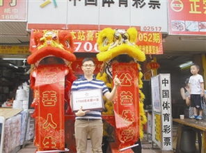 三周年店慶，千萬大獎慶功感恩回饋