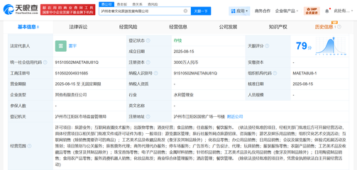 專(zhuān)業(yè)咨詢(xún)服務(wù) 解鎖潛能，引領(lǐng)未來(lái)