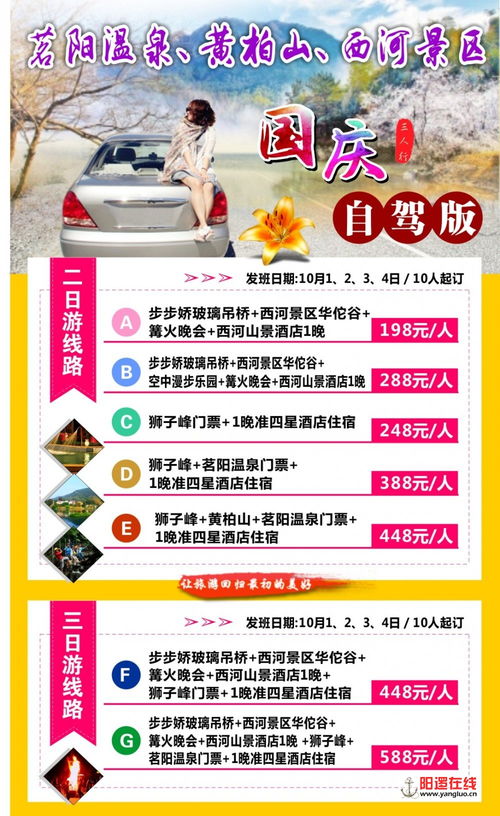 老牌五星，服務(wù)升級——湖北中青旅陽邏門市部盛大開業(yè)