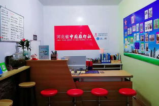 【李游筆記】——河北省中國旅行社專業(yè)店長，為您開啟精彩旅程