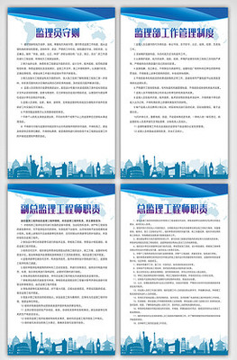 技術(shù)構(gòu)建之力 從實(shí)踐管理到邏輯落地的工程文本質(zhì)素分析